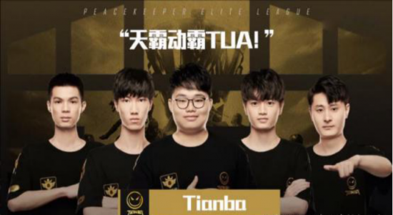 DOTA2 TI14总决赛：中国战队XG挑战Falcons
